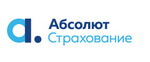 Абсолют Страхование
