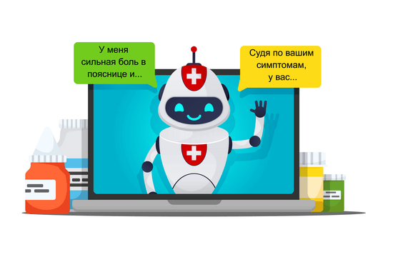 Диагностика будущего