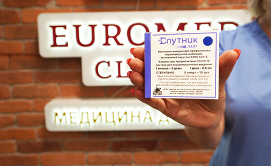 Вакцинация от коронавируса вакциной «Спутник Лайт»‎
